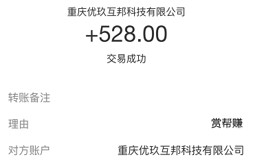 手工活兼职不收押金免费供货，你还信以为真吗？