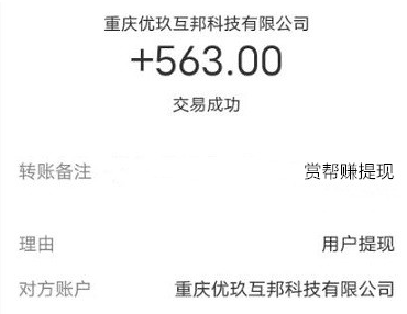 半个小时赚50元的游戏，一天挣50-100元的手机游戏软件