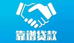 不审核直接放款5000软件，身份证借钱5000马上到账方法