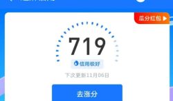 芝麻分600贷款，芝麻分600分以上的贷款平台有哪些