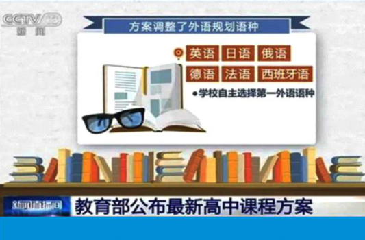 南宁市特色高中有哪些，南宁市比较好的高中有哪些