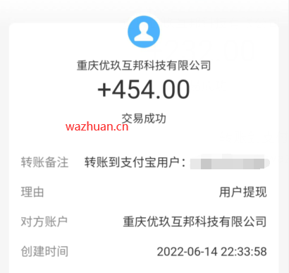 哪个软件赚钱快又多，那个软件能每天稳定赚零花钱20到30元。