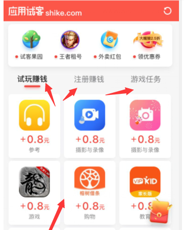 哪个软件赚钱快又多,那个软件能每天稳定赚零花钱20到30元。