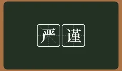 国家认可的赚钱软件，推荐两个普通人也能赚钱的