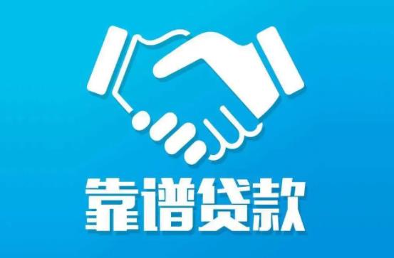 正规借贷平台排行榜，2022正规网贷平台排名前10名