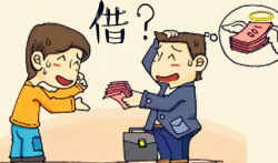 网络贷款平台排名（正规十大良心贷款平台）