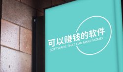 可以赚钱的软件,别看不起那些小钱的方法