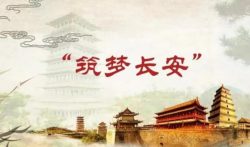 筑梦长安生活真的能赚钱吗？真相在这里