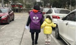 4500急招一位接送小孩阿姨附近,这种工作真的有吗?