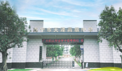 南宁有哪些新成立的民办高中，南宁市天泽高级中学怎么样？