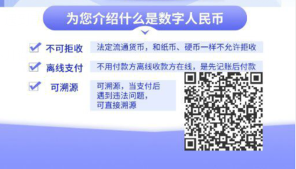 邮政储蓄数字人民币怎么用？邮政数字人民币怎么开通。