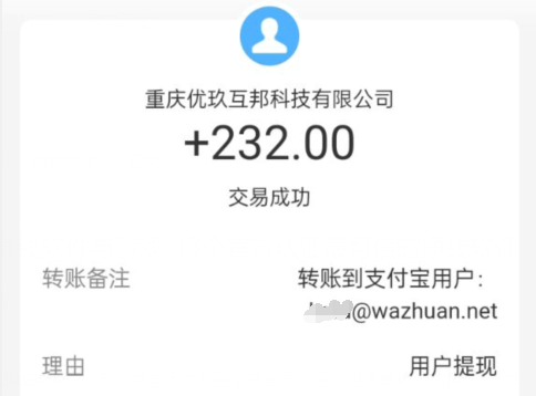 赚钱的软件游戏一天能赚200，玩游戏挣钱靠谱吗