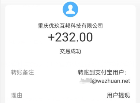 纯手工活150一天在家做,通过这个软件每天挣150元