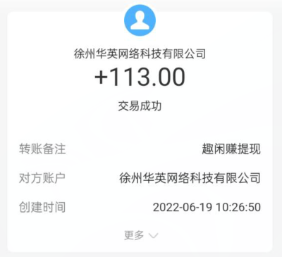 赚钱的app哪个靠谱赚钱还快，这3个赚钱又快又靠谱。