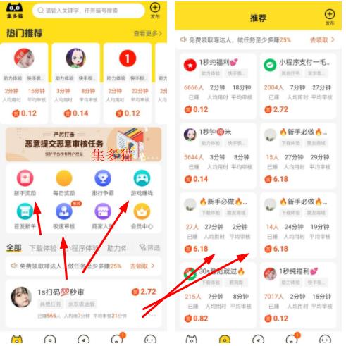 兼职平台app哪个比较好？兼职平台app排行榜前十名。