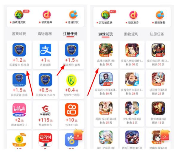 真实给钱的游戏无广告,稳定可靠的赚钱游戏软件