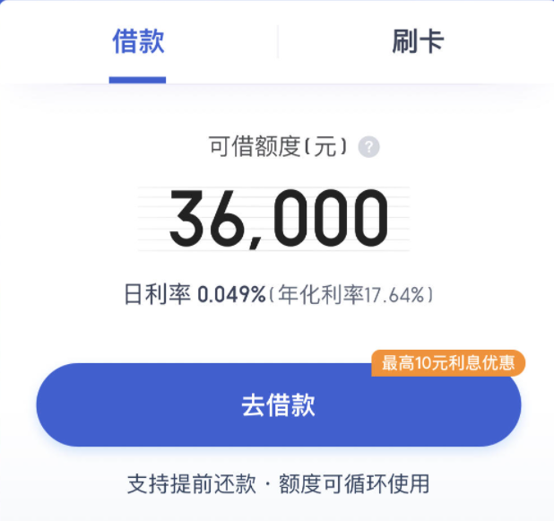 不看征信借款5000马上到账的平台有吗？