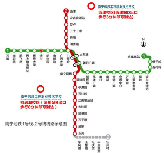 南宁职高学校学费多少，上职高要多少钱学费？