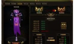 九阴绝学红包版手游388元,九阴绝学红包版手游真的能提现吗?