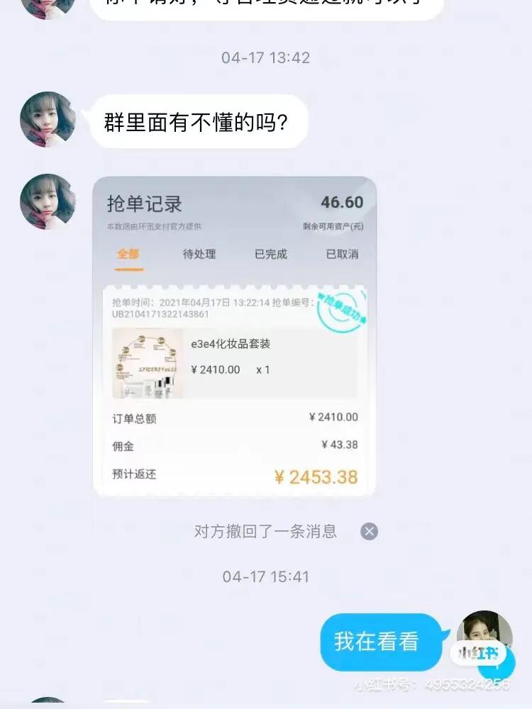 手工活兼职不收押金免费供货，套路深