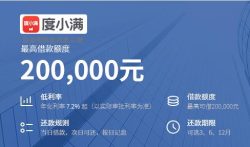 2022借款app良心排名,好点的借款平台有哪些