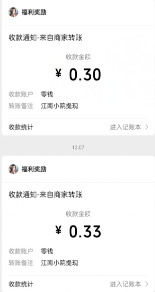 江南小院真的能赚钱吗?  答；真的，但是。。。