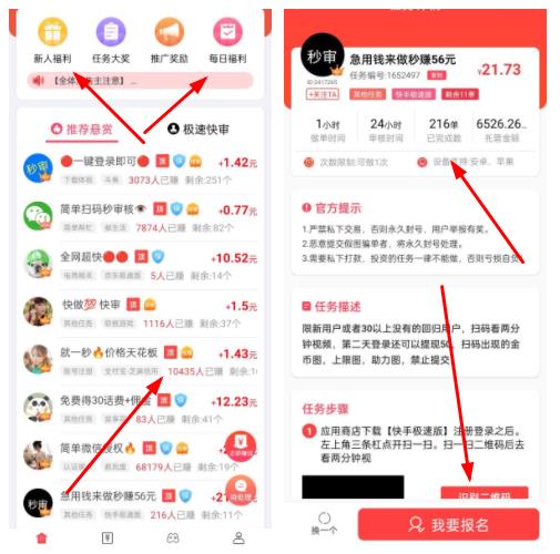 手机赚钱软件，精选3款赚钱快又多的手机赚钱APP