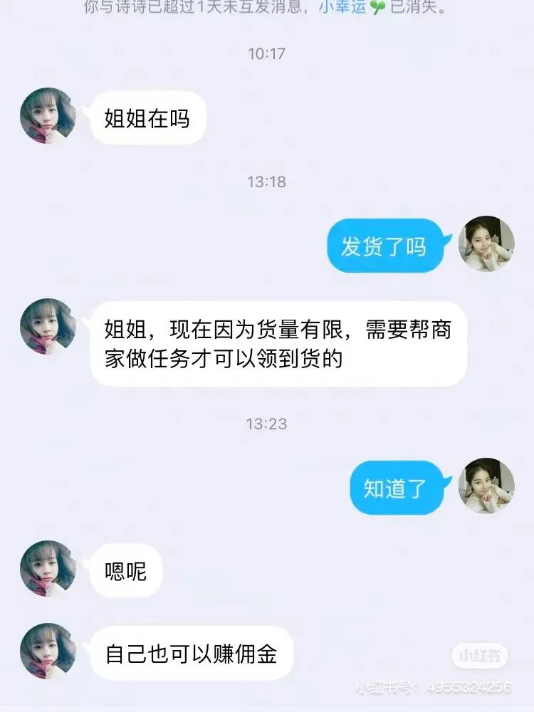 手工活兼职不收押金免费供货，套路深