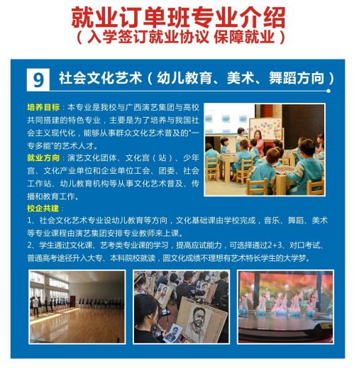 南宁市城市管理职业技术学校怎么样？