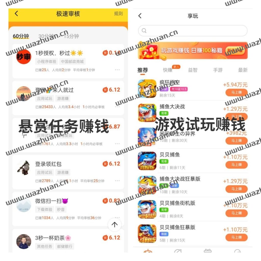 小说抄写员兼职，推荐两款每天赚200元的兼职APP