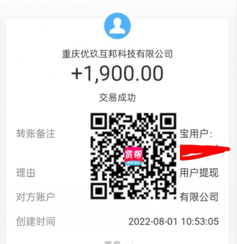 微信5分钟挣500元是真的吗？反正我不相信