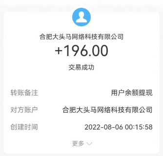 找兼职什么app好用，靠谱的手机兼职APP推荐