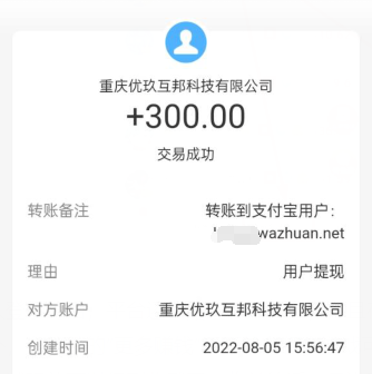 赚钱一天200元游戏，一天稳赚200元游戏软件