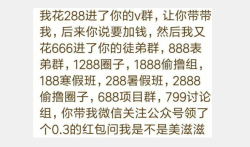 打字赚钱平台 学生一单一结,学生挣钱靠谱方法推荐