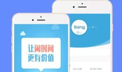 比众人帮还赚钱的软件,悬赏软件排名第一