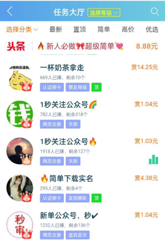 什么游戏可以一天赚1000元，还是先从一天赚100开始把。