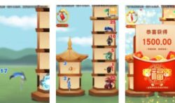 守住这个塔红包版，守住这个塔赚钱是真的吗？