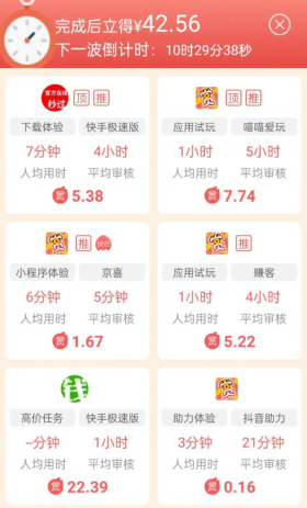 不用交押金的兼职，正规兼职无押金赚钱软件总汇。