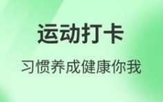 运动有宝赚钱是真的吗？运动有宝一天能挣多少钱。