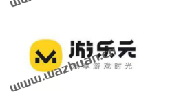 游乐元APP下载，游乐元赚钱软件是真的吗？