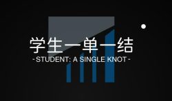 打字赚钱平台 学生一单一结，支持一单一结的学生挣钱软件。