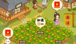 神农百草园游戏真能赚钱吗?  大额奖励能提现吗？