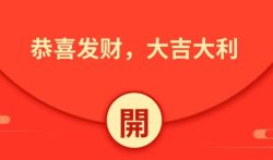可以兑换微信红包的赚钱软件,这两个不错哦