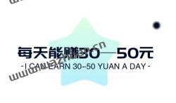 每天能赚30—50元的游戏不用看广告,试试这两款。