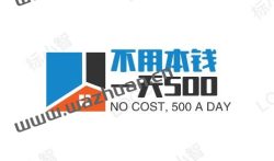 怎么赚钱快不用本钱一天500,试试这几个方法