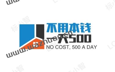 怎么赚钱快不用本钱一天500，试试这几个方法