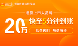 豆豆钱超强持续放水，人均额度5000，有需求的不要错过