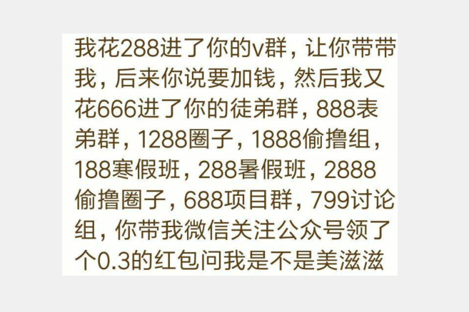 打字赚钱平台 学生一单一结,学生挣钱靠谱方法推荐