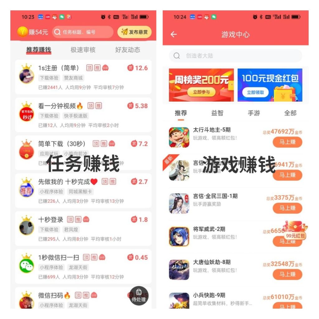 有什么游戏一小时可以赚30元？分享两款一小时能赚30-50元的游戏软件。