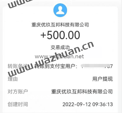 3个每天稳定收益200元的赚钱APP，手机即可操作